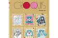 初音ミクとEko iXimaのミクストメディア展 クロッキー帳
2027年01月発売 初音ミクとEko iXimaのミクストメディア展 クロッキー帳
2027年01月発売