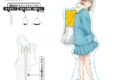 アオのハコ どこスタ(ホログラムver.)/鹿野千夏A
2026年12月下旬発売 アオのハコ どこスタ(ホログラムver.)/鹿野千夏A
2026年12月下旬発売