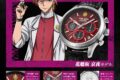 桃源暗鬼×『ANGEL CLOVER』 コラボレーションウォッチ 花魁坂 京夜モデル
2026年11月下旬発売 桃源暗鬼×『ANGEL CLOVER』 コラボレーションウォッチ 花魁坂 京夜モデル
2026年11月下旬発売