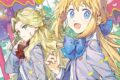 スズキイオリ「異世界に来たけど、生活魔法しか使えません THE COMIC 第2巻
」
2026年10月14日発売 スズキイオリ「異世界に来たけど、生活魔法しか使えません THE COMIC 第2巻
」
2026年10月14日発売