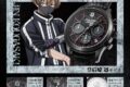 桃源暗鬼×『ANGEL CLOVER』 コラボレーションウォッチ 皇后崎 迅モデル
2026年11月下旬発売 桃源暗鬼×『ANGEL CLOVER』 コラボレーションウォッチ 皇后崎 迅モデル
2026年11月下旬発売