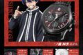 桃源暗鬼×『ANGEL CLOVER』 コラボレーションウォッチ 一ノ瀬 四季モデル
2026年11月下旬発売 桃源暗鬼×『ANGEL CLOVER』 コラボレーションウォッチ 一ノ瀬 四季モデル
2026年11月下旬発売