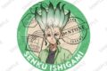 Dr.STONE ステッカー 石神千空
アニメイトで
2026年11月下旬発売 Dr.STONE ステッカー 石神千空
アニメイトで
2026年11月下旬発売