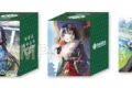 【TCG-カードケース】ホロライブ hololive OFFICIAL CARD GAME オフィシャルホロカケース vol.44儒烏風亭らでん
2026年12月18日発売
で取扱中 【TCG-カードケース】ホロライブ hololive OFFICIAL CARD GAME オフィシャルホロカケース vol.44儒烏風亭らでん
2026年12月18日発売
で取扱中