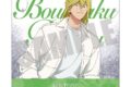 忘却バッテリー オイルインアクリルパネル 藤堂 葵 SUNFLOWER ver.
2026年11月中旬発売 忘却バッテリー オイルインアクリルパネル 藤堂 葵 SUNFLOWER ver.
2026年11月中旬発売