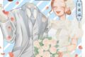 双葉社「透明男と人間女 ~そのうち夫婦になるふたり~ 第10巻
」
2026年10月30日発売 双葉社「透明男と人間女 ~そのうち夫婦になるふたり~ 第10巻
」
2026年10月30日発売
