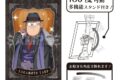サカモトデイズ アート缶バッジ 坂本太郎A ゴージャススーツ
2026年12月発売 サカモトデイズ アート缶バッジ 坂本太郎A ゴージャススーツ
2026年12月発売