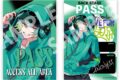 パラライ -LIVE FOR the TRUTH- バックステージパス風サテンステッカー 御子柴 賢太
アニメイトで
2026/11/17 発売 パラライ -LIVE FOR the TRUTH- バックステージパス風サテンステッカー 御子柴 賢太
アニメイトで
2026/11/17 発売
