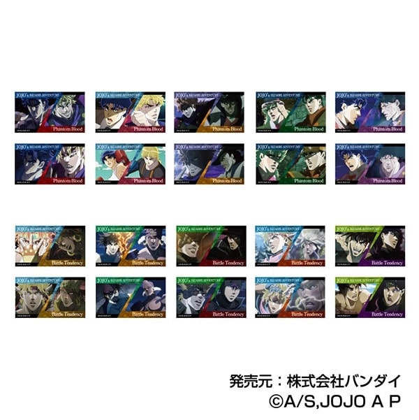ジョジョの奇妙な冒険 ファントムブラッド/戦闘潮流 メモリーカットステッカー Vol.2 アニメイトで
2026年12月発売 ジョジョの奇妙な冒険 ファントムブラッド/戦闘潮流 メモリーカットステッカー Vol.2 アニメイトで
2026年12月発売