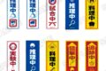 名探偵コナン 看板風オーロラステッカー
2026年12月発売 名探偵コナン 看板風オーロラステッカー
2026年12月発売