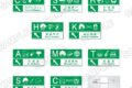 名探偵コナン 標識風アクリルバッジ
2026年12月発売 名探偵コナン 標識風アクリルバッジ
2026年12月発売