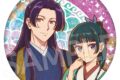 アニメ『薬屋のひとりごと』 ヴィンテージシリーズVol.4 キラキラ缶バッジ 猫猫&壬氏A
アニメイトで
2026年12月上旬発売 アニメ『薬屋のひとりごと』 ヴィンテージシリーズVol.4 キラキラ缶バッジ 猫猫&壬氏A
アニメイトで
2026年12月上旬発売
