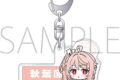 ブルーアーカイブ (ブルアカ) ご当地アクリルキーホルダー/ナツ
2027年2月5日発売
(アニメイト) ブルーアーカイブ (ブルアカ) ご当地アクリルキーホルダー/ナツ
2027年2月5日発売
(アニメイト)
