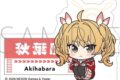 ブルーアーカイブ (ブルアカ) ご当地ステッカー/ヨシミ
2027年2月5日発売 ブルーアーカイブ (ブルアカ) ご当地ステッカー/ヨシミ
2027年2月5日発売