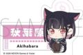 ブルーアーカイブ (ブルアカ) ご当地ステッカー/カズサ
2027年2月5日発売 ブルーアーカイブ (ブルアカ) ご当地ステッカー/カズサ
2027年2月5日発売
