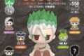 【トレーディングフィギュア】ちょこラバ!JITOT/「Dr.STONE
アニメイトで
2026年11月発売 【トレーディングフィギュア】ちょこラバ!JITOT/「Dr.STONE
アニメイトで
2026年11月発売