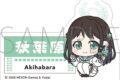 ブルーアーカイブ (ブルアカ) ご当地ステッカー/アイリ
2027年2月5日発売 ブルーアーカイブ (ブルアカ) ご当地ステッカー/アイリ
2027年2月5日発売