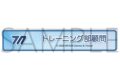 ブルーアーカイブ (ブルアカ) 称号バッジ/トレーニング部顧問
2027年02月発売
(アニメイト) ブルーアーカイブ (ブルアカ) 称号バッジ/トレーニング部顧問
2027年02月発売
(アニメイト)