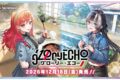 【TCG-カードゲーム】ホロライブ hololive OFFICIAL CARD GAME ブースターパックグローリー・エコー
2026年12月18日発売 【TCG-カードゲーム】ホロライブ hololive OFFICIAL CARD GAME ブースターパックグローリー・エコー
2026年12月18日発売