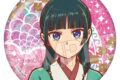 アニメ『薬屋のひとりごと』 ヴィンテージシリーズVol.4 キラキラ缶バッジ 猫猫B(桃)
2026年12月上旬発売
で取扱中 (アニメイト) アニメ『薬屋のひとりごと』 ヴィンテージシリーズVol.4 キラキラ缶バッジ 猫猫B(桃)
2026年12月上旬発売
で取扱中 (アニメイト)