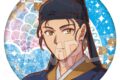 アニメ『薬屋のひとりごと』 ヴィンテージシリーズVol.4 キラキラ缶バッジ 馬閃
2026年12月上旬発売 アニメ『薬屋のひとりごと』 ヴィンテージシリーズVol.4 キラキラ缶バッジ 馬閃
2026年12月上旬発売