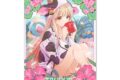 お隣の天使様にいつの間にか駄目人間にされていた件2 マウスパッド アニメイトで
2026年12月発売 お隣の天使様にいつの間にか駄目人間にされていた件2 マウスパッド アニメイトで
2026年12月発売