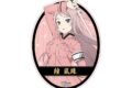 ラブライブ! ニジガク 描き下ろし 鐘 嵐珠 繚乱!ビクトリーロードver. ダイカットステッカー【再販】
2027年1月19日発売
で取扱中 (アニメイト) ラブライブ! ニジガク 描き下ろし 鐘 嵐珠 繚乱!ビクトリーロードver. ダイカットステッカー【再販】
2027年1月19日発売
で取扱中 (アニメイト)