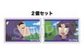 忍たま乱太郎 つみこま 2種セット vol.4 13
2027年01月発売 忍たま乱太郎 つみこま 2種セット vol.4 13
2027年01月発売
