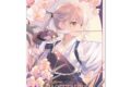 お隣の天使様にいつの間にか駄目人間にされていた件2 マウスパッド アニメイトで
2026年12月発売 お隣の天使様にいつの間にか駄目人間にされていた件2 マウスパッド アニメイトで
2026年12月発売