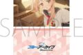 ブルーアーカイブ (ブルアカ) クリアファイル/ナツ
2027年2月5日発売 ブルーアーカイブ (ブルアカ) クリアファイル/ナツ
2027年2月5日発売