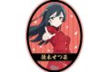 ラブライブ! ニジガク 描き下ろし 優木せつ菜 繚乱!ビクトリーロードver. ダイカットステッカー【再販】
2027年1月19日発売
で取扱中 (アニメイト) ラブライブ! ニジガク 描き下ろし 優木せつ菜 繚乱!ビクトリーロードver. ダイカットステッカー【再販】
2027年1月19日発売
で取扱中 (アニメイト)
