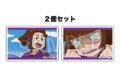 忍たま乱太郎 つみこま 2種セット vol.4 4
2027年01月発売 忍たま乱太郎 つみこま 2種セット vol.4 4
2027年01月発売