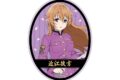ラブライブ! ニジガク 描き下ろし 近江彼方 繚乱!ビクトリーロードver. ダイカットステッカー【再販】
2027年1月19日発売
で取扱中 (アニメイト) ラブライブ! ニジガク 描き下ろし 近江彼方 繚乱!ビクトリーロードver. ダイカットステッカー【再販】
2027年1月19日発売
で取扱中 (アニメイト)