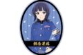 ラブライブ! ニジガク 描き下ろし 朝香果林 繚乱!ビクトリーロードver. ダイカットステッカー【再販】
2027年1月19日発売
で取扱中 (アニメイト) ラブライブ! ニジガク 描き下ろし 朝香果林 繚乱!ビクトリーロードver. ダイカットステッカー【再販】
2027年1月19日発売
で取扱中 (アニメイト)